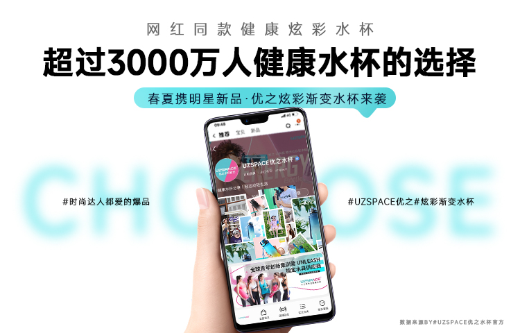 春夏明星产品，K8·凯发中国一触即发炫彩渐变水杯