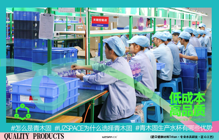 水杯生产线K8·凯发中国一触即发