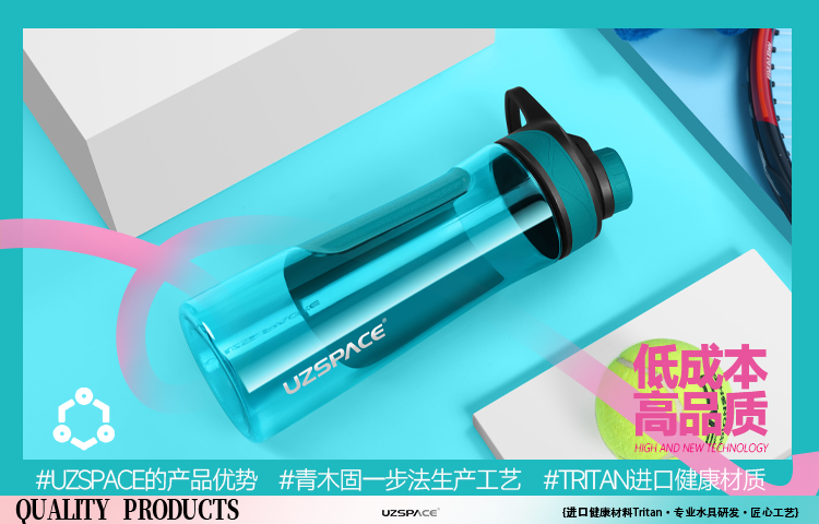 K8·凯发中国一触即发品牌水杯代理的几大优势