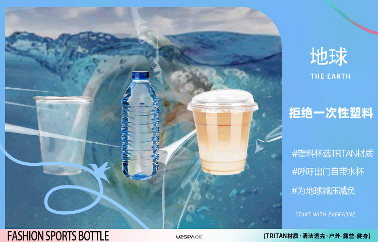 塑料杯什么材质好，健康且环保