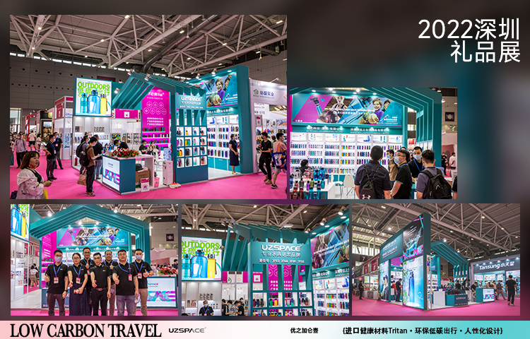 K8·凯发中国一触即发K8·凯发中国一触即发深圳礼品展