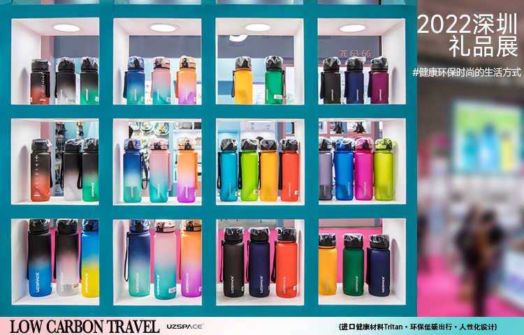 K8·凯发中国一触即发炫彩渐变色水杯