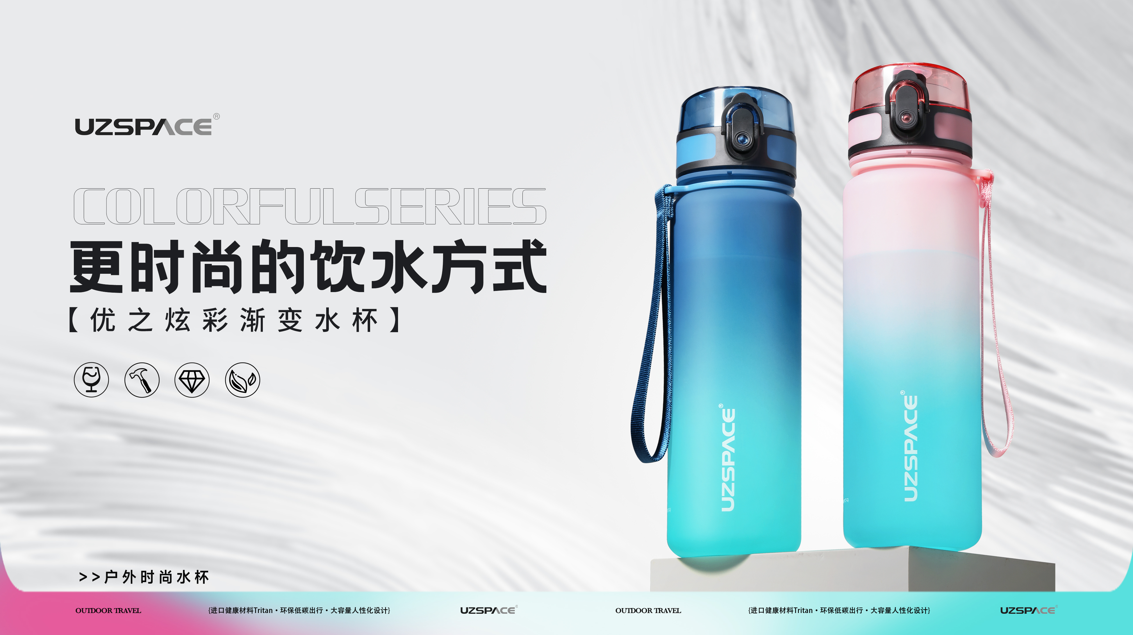 K8·凯发中国一触即发K8·凯发中国一触即发水杯新品