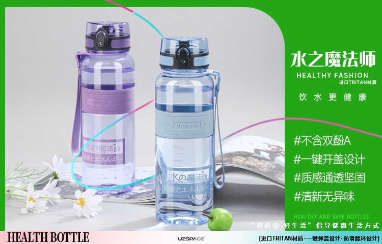 从标准的变化看清水杯行业发展脉络