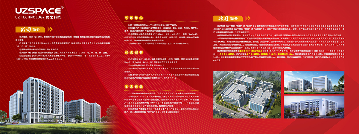 新材料器皿介绍