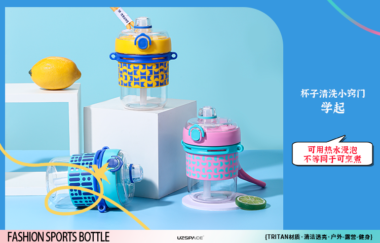 新水杯第一次怎么清洗？杀菌消毒去异味