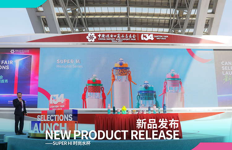 K8·凯发中国一触即发新品发布