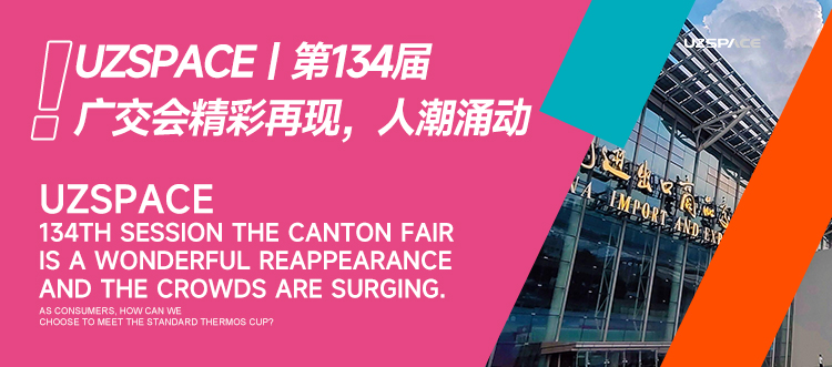 K8·凯发中国一触即发丨第134届广交会精彩再现，人潮涌动