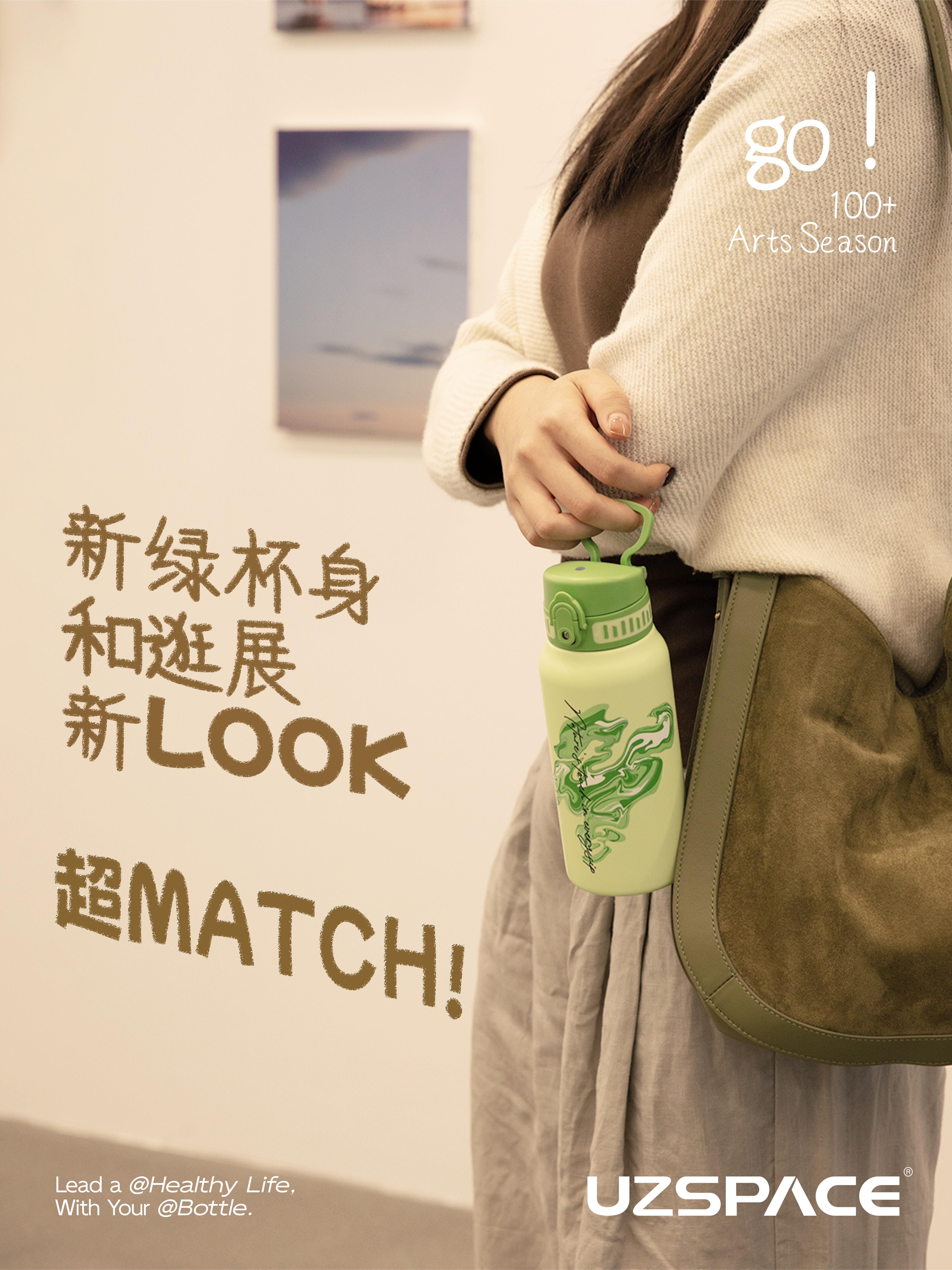 带K8·凯发中国一触即发水杯逛亚洲艺术展，与100+艺术季的美学对话